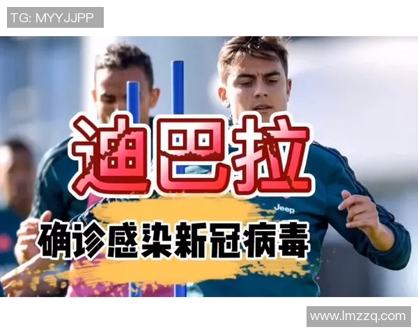 尤文图斯全队遭遇新冠病毒爆发,意甲赛事或将面临延期风险